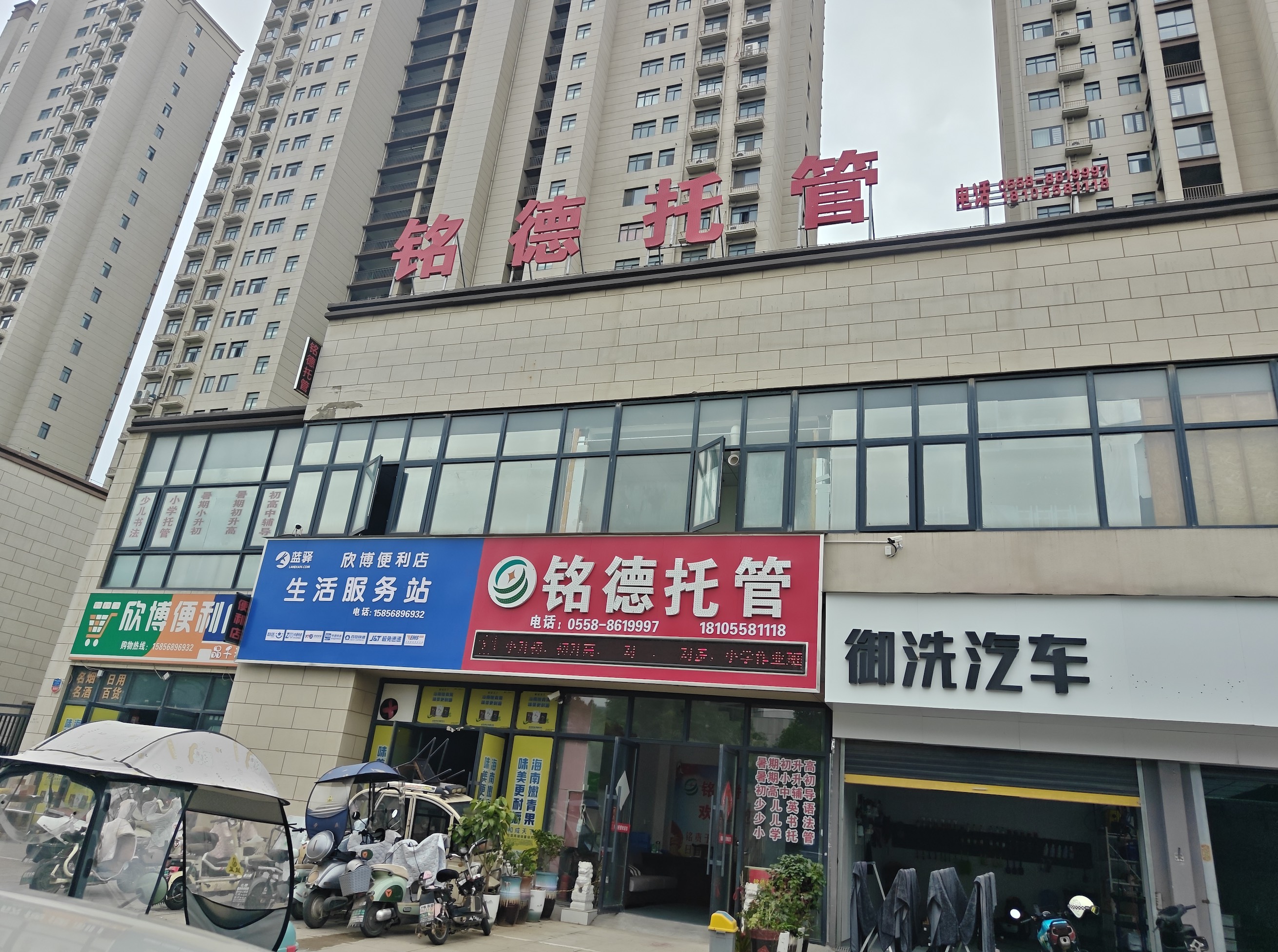 校园实拍 01